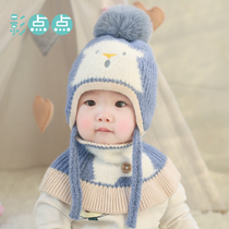 Baby hats autumn and winter infants and young baby ear caps male children knitted wool hat women cute super cute winter tide