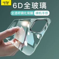 rurihai is suitable for iPhone14 Apple 12Promax tempered back film mini back film 13pro lens all-inclusive promax back cover 11 sticker p