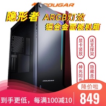 Bone Gamma hidden walker full tower side transparent tempered glass aluminum alloy computer desktop graphics card vertical ATX large chassis