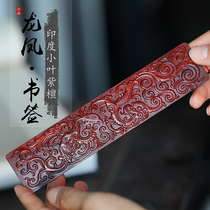 Indian leaflet red sandalwood Dragon Phoenix bookmark Mahogany boutique old material wood Chinese style play reading Wood carving collection