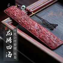 Indian leaflet red sandalwood Longteng four seas bookmark Mahogany material boutique sandalwood play ornaments to send teacher gifts practical