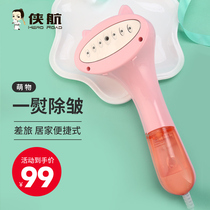 Xia Hang handheld ironing machine household small electric iron portable hot bucket Mini steam brush travel ironing machine