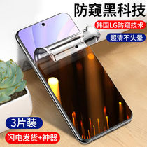 Honor glory 60 50 30 20 9x pro anti-peep toughened film x30 x20 x10 se mobile phone v40 film hydrated film v30 v2
