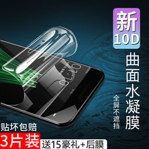 oppo membrane reno 7 6 5 4 3 2 pro shui ning mo r17 r15 r11 s full-screen r9 r15x ace 2z-