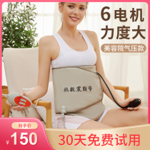  Abdominal reduction abdominal vibration heating massage belt thin waist fat burning weight loss thin belly go to the big belly artifact