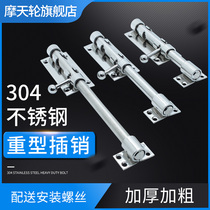 304 stainless steel thick latch door clasp door bolt door anti-theft latch door cover lock latch heavy-duty latch door pin