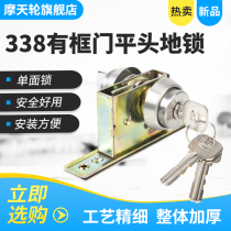 338 Frame door lock auxiliary lock ground lock aluminum alloy door lock anti-theft flat head lock stainless steel door frame lock