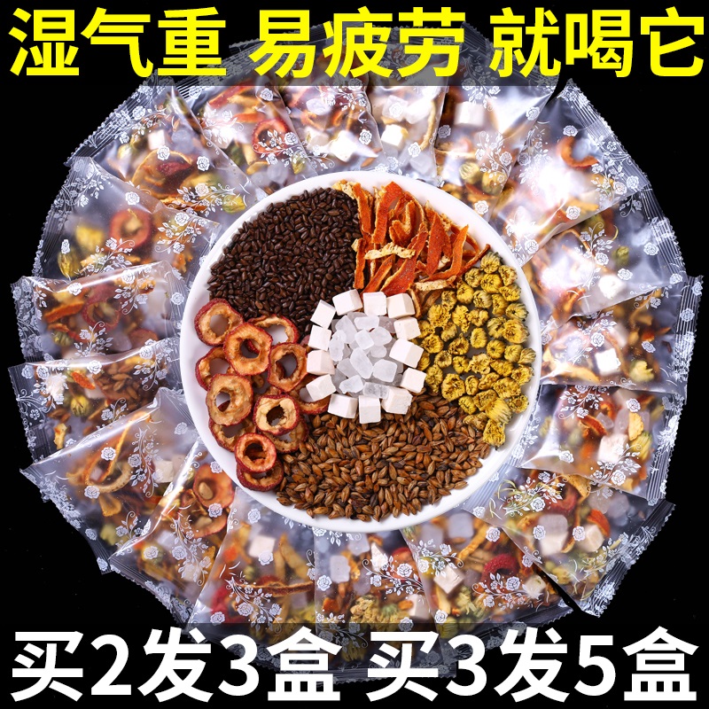 Chen leather tea body wet fat moisture heavy removal of the conditioning of female tea bags wet tea does not detoxify wet dehumidification