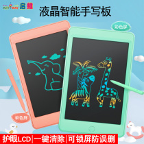 Childrens LCD writing tablet Small blackboard Household baby drawing board Electronic writing board Erasable graffiti toy