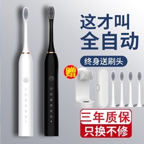 Xiaomi electric toothbrush smart sound wave automatic super soft hair adult charging student party couple men and women
