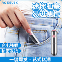 Prostate massager jet anal plug tail small small novice men go out wearable invisible long-term wear
