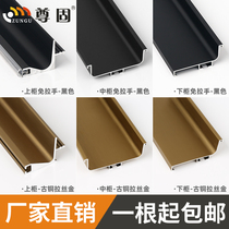 Aluminum alloy L-shaped embedded cabinet door handle-free profile kitchen cabinet invisible handle upper middle and lower cabinet dark handle