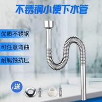 Superior Toilet Small Poop Sewer Drainer Men in wall Falling Water Drainage Accessories stainless steel z5027c004