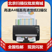 Fujitsu Fujitsu Fi-7160 7260 7180 7280 High Speed A4 Format HD Paper Feeding Scanner