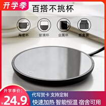  55 degree intelligent heating coaster Warm coaster Insulation pad Constant temperature heater Fast hot milk artifact heating pad