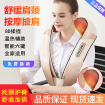 Cervical spine massager shoulder and neck massager Neck back multifunctional heating electric kneading and beating shoulder shawl