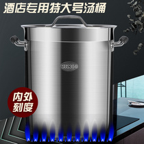 Clang Qiang 304 Stainless Steel Drum Bucket with Cover Commercial Thickened Bucket Oil Drum Large Capacity Boiled Water Stew Soup Pot