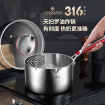 Sonorous tempura Fryer 316 stainless steel snow pan household non-coated food supplement pot hot milk pot small 20
