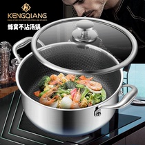 Sonorous European soup pot 304 stainless steel thickened household cooking stew gas Universal Noodle Pot non-stick pot 24cm