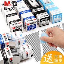 Morning light thermal Erasable Gel pen refill Black erasable pen refill 0 5 children primary school students with crystal blue grinding easy to wipe the core warhead friction magic easy to brush refill press the water refill