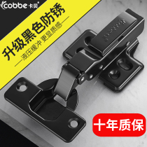 Cabe black stainless steel damping buffer hydraulic hinge wardrobe cabinet door hinge aircraft hardware folding accessories
