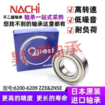 NACHI bearing 6007 6008 6009 6010 6011 6012 6013 ZZE 2NSE9 ZZ ZE