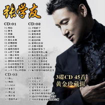 Jacky Cheung cd album Chinese Cantonese classic old song lossless music vinyl record genuine car cd disc