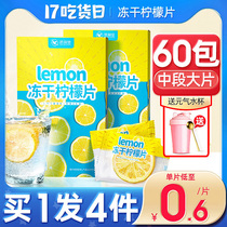 Honey freeze-dried lemon slices dry slices ready-to-eat soaked in water with kumquat pumpas fruit scented tea bag individually packaged