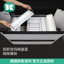 Kesseboma bowl basket accessories Bowl rack module