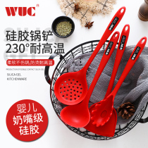 Silicone shovel non-stick pan special high temperature resistant kitchen household stir-frying spatula protection pot soup spoon stir-frying spoon kitchen set
