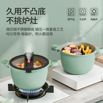 German rice Stone non-stick pan multifunctional micro-pressure cooker pressure cooker household stew pot induction cooker Universal gas
