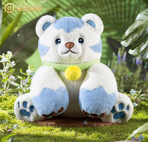 King of Glory official genuine Aguduo ball plush doll ornaments
