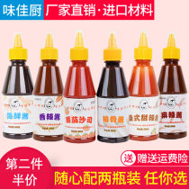 Spicy sauce Spicy sauce Hand-caught cake special spare rib sauce Fruit and vegetable salad sauce Thai sweet hot sauce Tomato sauce