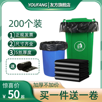 Large garbage bag large thick black hotel property commercial 60 sanitation 80 large 100 extra large commercial plastic bags