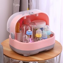 Youle bean bottle dustproof storage box baby supplies drain tableware rack to dry baby storage milk powder box