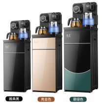 Jingdong official flagship store official website water dispenser household high-end new automatic lower bucket vertical smart tea