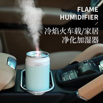  Cold fireworks usb humidifier Home silent small bedroom Mini dormitory Student office desktop Car air spray Car aromatherapy locomotive cute wireless portable night light
