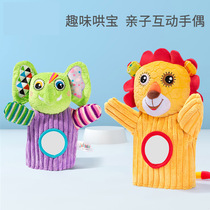 Baby finger dolls can bite puppets early education interactive gifts animal gloves baby sleep appease hand puppet toys