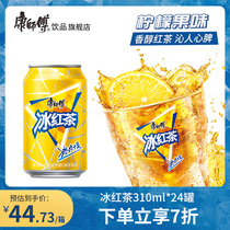 Master Kong iced tea lemon flavored beverage beverage tea beverage 310ml * 24 bottles full box of vendors to quench thirst and stockpiling