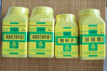  Uncle JT recommends Yin Qiaoshan for sore throat Xindexing Pharmacy