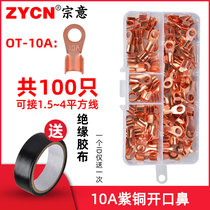 Copper OT open copper nose copper wire nose connector crimping buckle wire lug copper sheet terminal 10A-300A