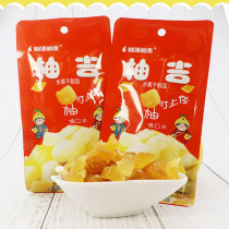 Grapefruit Peel sugar candied pomelo dried fruit handmade fruit casual snacks Meizhou snack specialty pomelo Ji small packaging