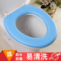 Waterproof toilet cushion EVA washable toilet cushion upholstered style ferrule universal waterproof toilet mat eva