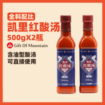 Dashan Welfare Guizhou Kaili Red sour soup Authentic Miaojia specialty sour soup fish hot pot Sour soup Fat cow seasoning 1kg