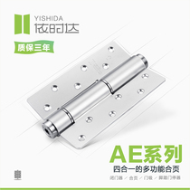 Timida buffer invisible wooden door anti-pinch hand mute automatic door closing device self-spring hydraulic hinge one piece