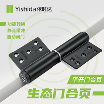 Ex-time Dante-free excavated trough solid wood KFC aluminum alloy stainless steel automatic closing hydraulic buffer closed door hinge