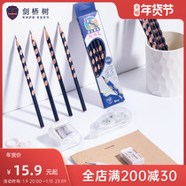 Cambridge tree childrens school supplies primary school stationery set 1-6 grade junior high school exam special pen combination gift package