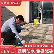 Waterpool waterproof coating balcony waterproof leak repair glue spray tile transparent one spray stop nano waterproof spray