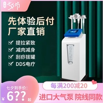  80K5d3D three-dimensional carving instrument shaping fat explosion machine to do body equipment meat reduction scraping health physiotherapy beauty salon