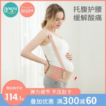 bnsn abdominal belt for pregnant women in the third trimester autumn and winter thin breathable relieve pubic pain pregnancy waist and belly protection